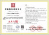 চীন ZhongHong bearing Co., LTD. সার্টিফিকেশন