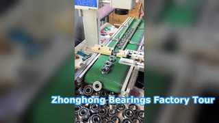 কারখানা পরিচিতি